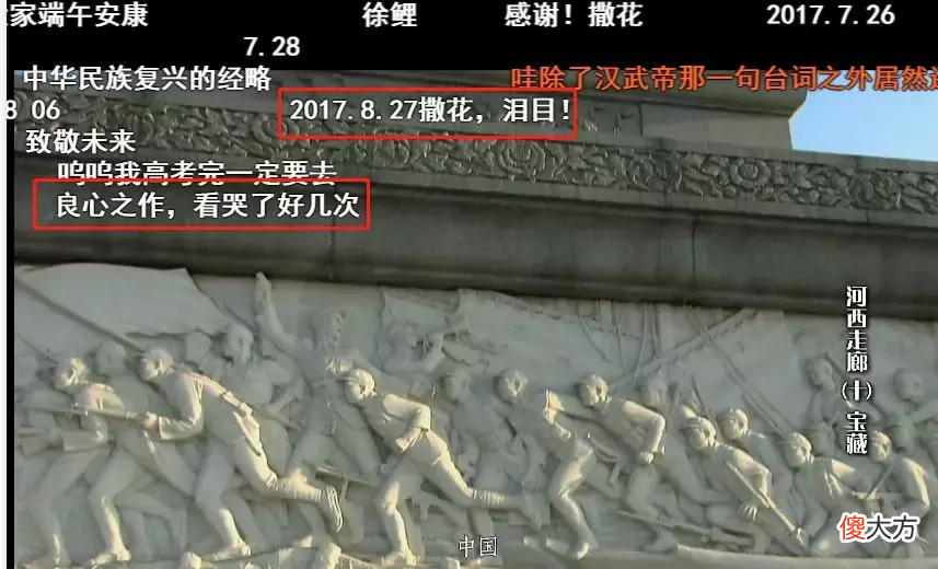 河西走廊的美 河西走廊的美文