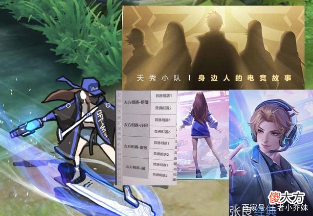 【游戏迷】王者荣耀新赛季战令限定皮肤曝光，妲己和钟无艳都有好消息