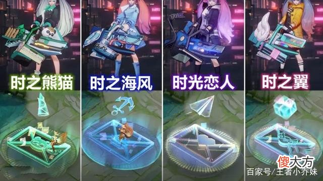 【游戏世界】王者荣耀：孙尚香时之恋人多款星元皮肤上线，史诗级皮肤上线