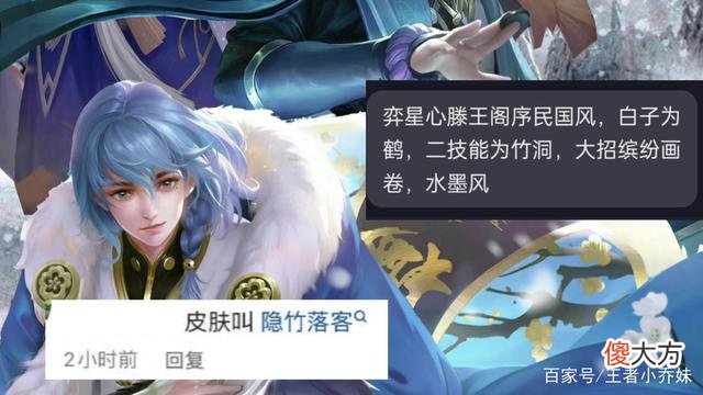 【游戏世界】王者荣耀：孙尚香时之恋人多款星元皮肤上线，史诗级皮肤上线