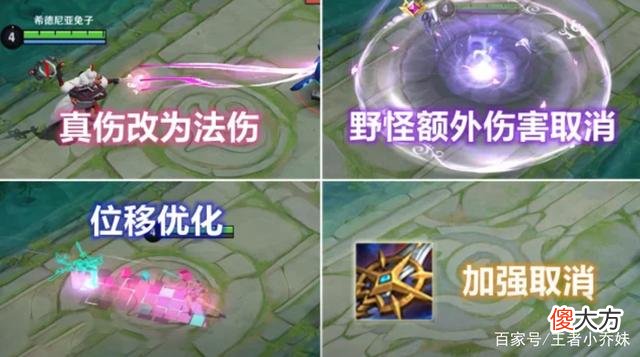 【游戏迷】王者荣耀体验服更新：李白双喜临门，探幽限定皮肤曝光
