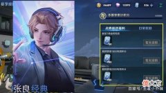 【游戏世界】王者荣耀：张良新皮肤曝光，两款snk系列个性按键皮肤归属橘右