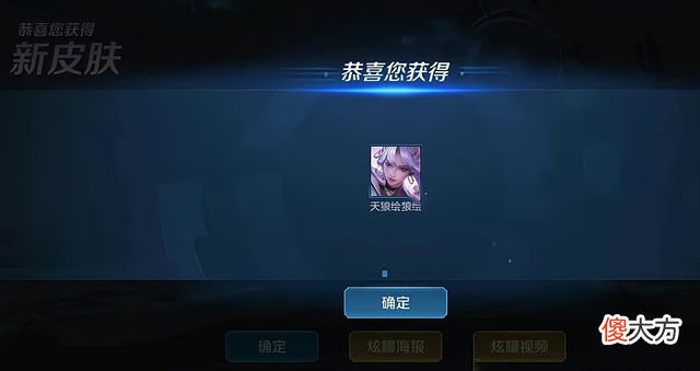 【游戏世界】王者荣耀:碎片商店更新,赵云绝版限定特效返场,貂蝉新皮肤来了
