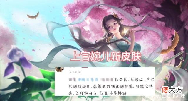 【游戏世界】王者荣耀:碎片商店更新,赵云绝版限定特效返场,貂蝉新皮肤来了