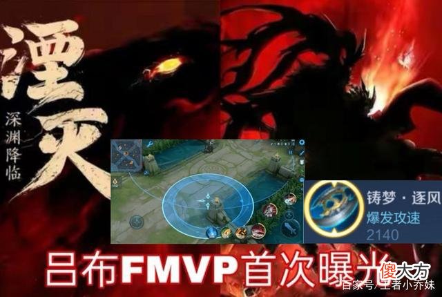 【游戏世界】王者荣耀：碎片商店更新，赵云绝版限定特效返场，貂蝉新皮肤来了