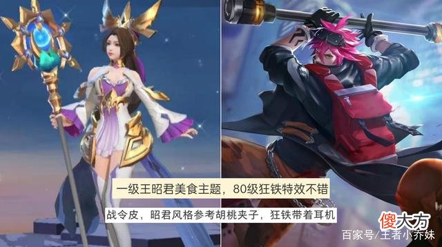 【游戏世界】王者荣耀：碎片商店更新，赵云绝版限定特效返场，貂蝉新皮肤来了