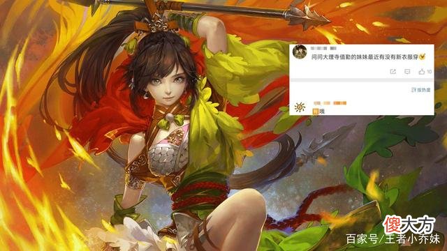【游戏迷】王者荣耀：狄仁杰星际治安官加强，公孙离新皮肤即将上线！