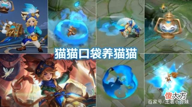 【游戏迷】王者荣耀s28赛季皮肤曝光，孙尚香二技能重做成果即将上线正式