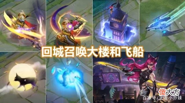 【游戏迷】王者荣耀即将迎来三款限定皮肤，上官婉儿终于返场