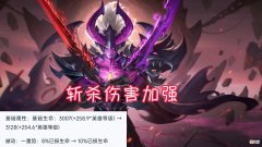 【游戏迷】貂蝉又有新皮肤，宫本武藏史诗级加强，吕布、明世隐升级归来