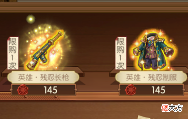 【游戏世界】燃烧意志：平民的速度装选啥？残忍套重点考虑