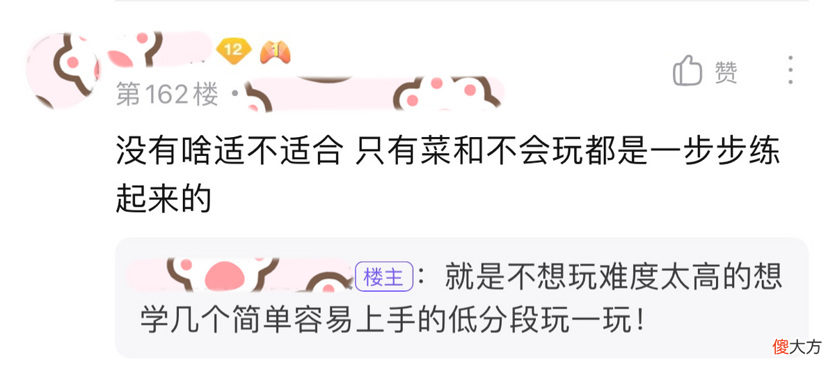 【游戏世界】玩家提问：“有适合女玩家的打野英雄吗？”——网友推荐了3个