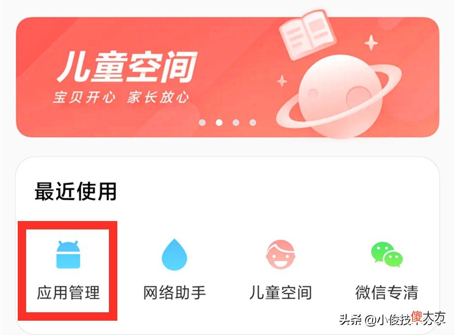 小米手机耗电快 小米手机耗电快咋办