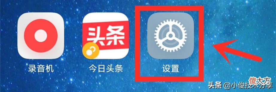 小米手机耗电快 小米手机耗电快咋办