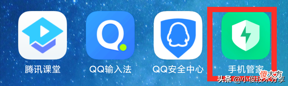 小米手机耗电快 小米手机耗电快咋办
