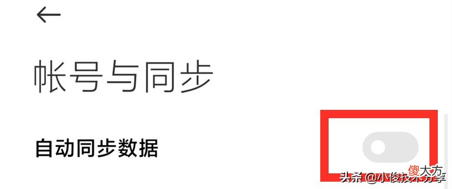 小米手机耗电快 小米手机耗电快咋办