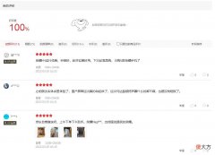 荣耀Magic4首批用户反馈来了 荣耀Magic4Pro