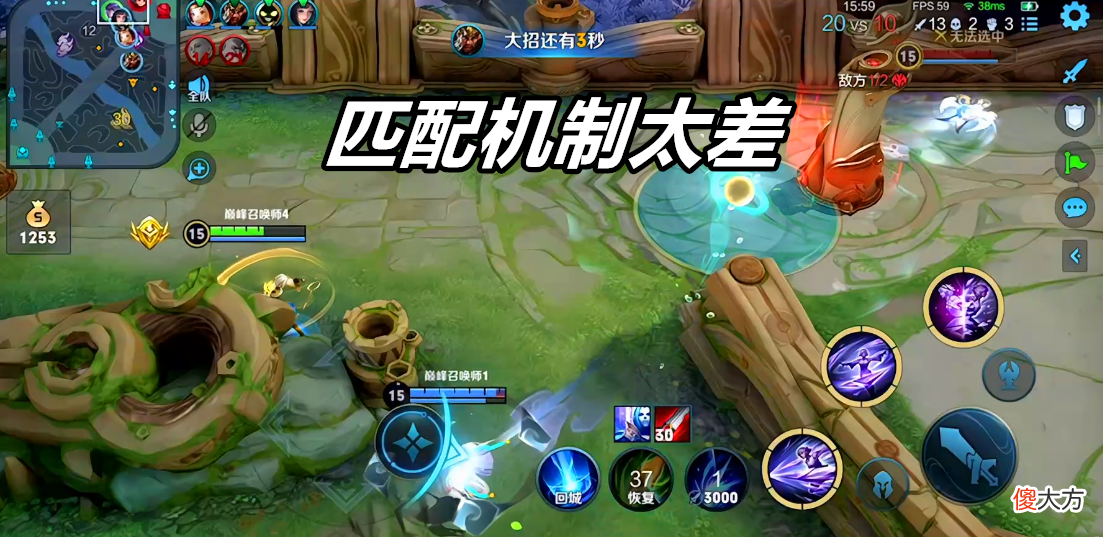 【游戏世界】王者荣耀：匹配机制导致摆烂，举报机制纵容摆烂，错的到底是谁？