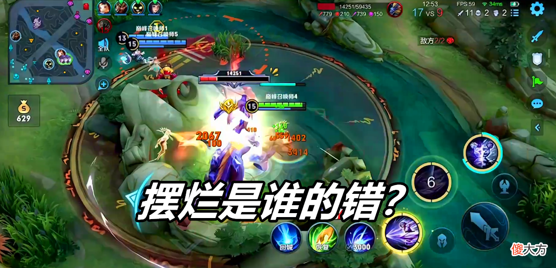 【游戏世界】王者荣耀：匹配机制导致摆烂，举报机制纵容摆烂，错的到底是谁？