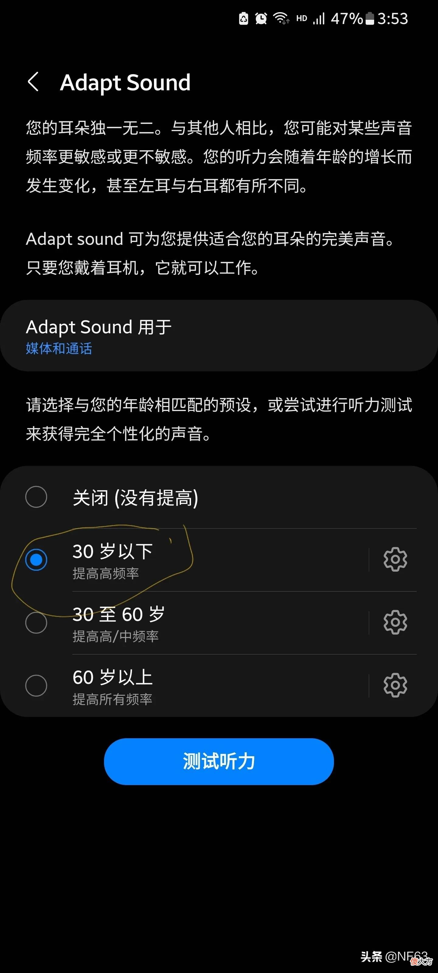 提高三星手机的流畅度和体验度 三星手机如何提升流畅度