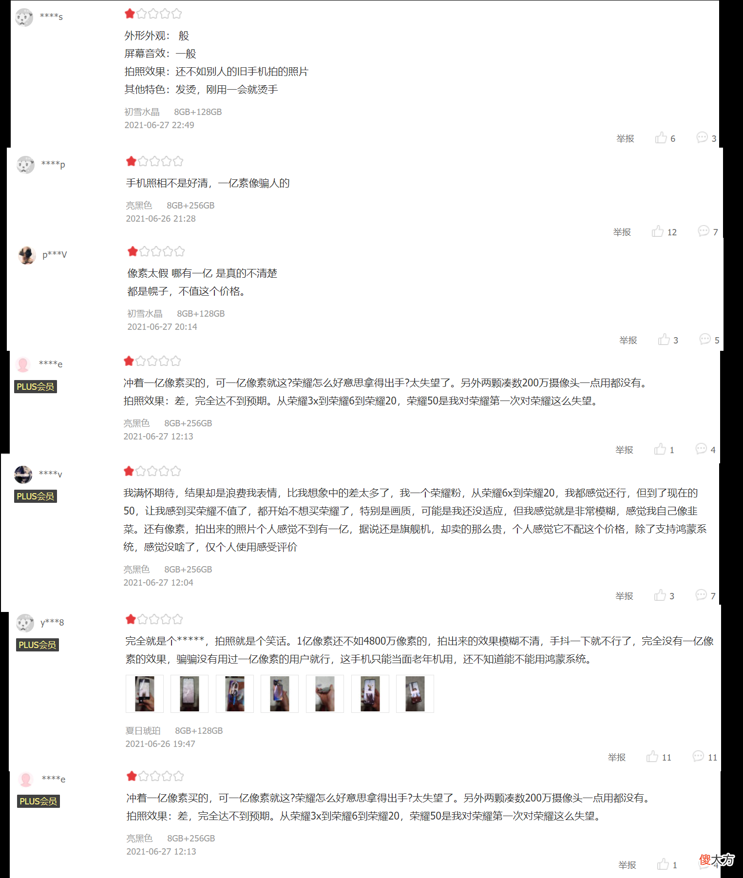 荣耀50被说得不堪一击 荣耀50