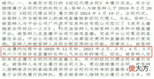 【游戏世界】RNG赔偿MLXG三百万！Faker开始寄律师函
