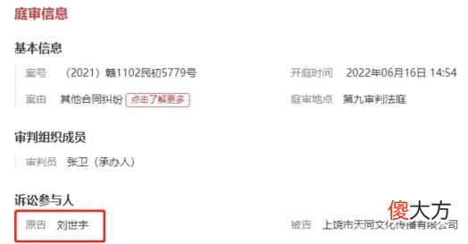 【游戏世界】RNG赔偿MLXG三百万！Faker开始寄律师函