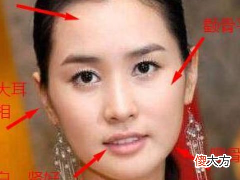 天生有财不用愁的面相有何特点