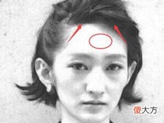 苦命女性面相怎么看