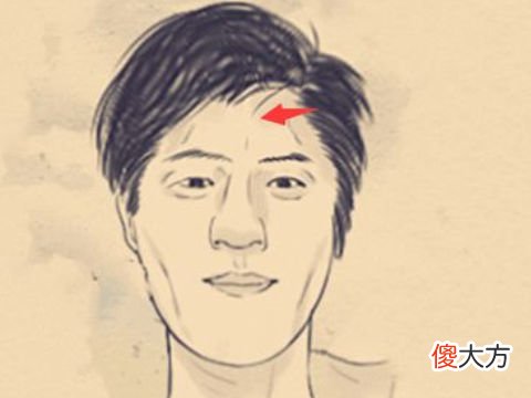 人品差的男人面相有哪些