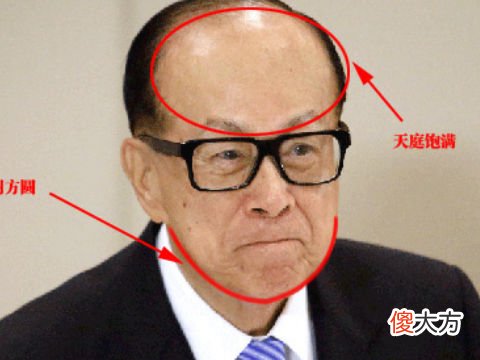 有钱人的面相看你有吗