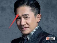 有哪些有钱人的面相