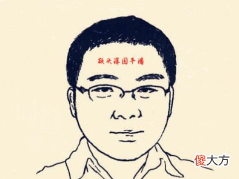 有财人的几种面相看你有吗