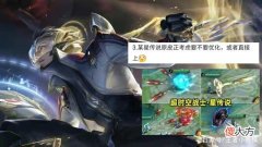 【游戏世界】王者荣耀：狄仁杰传说皮肤即将上线，探幽系列皮肤即将上线