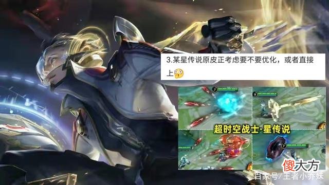 【游戏世界】王者荣耀：狄仁杰传说皮肤即将上线，探幽系列皮肤即将上线