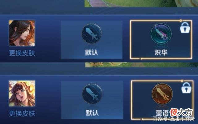 【游戏迷】王者荣耀：刘备孙尚香星元皮肤上线时之羁绊、时之思念上线