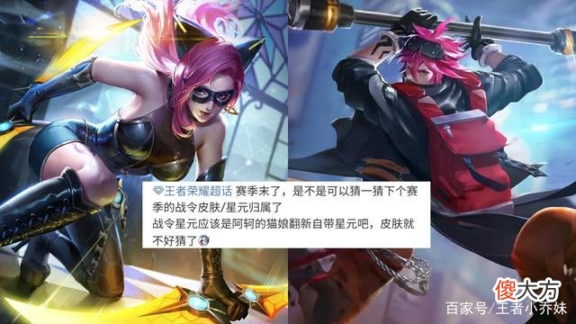 【游戏世界】王者荣耀新赛季即将更新上线，后羿的荣耀典藏皮肤曝光