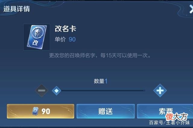 【游戏世界】王者荣耀新赛季即将更新上线，后羿的荣耀典藏皮肤曝光