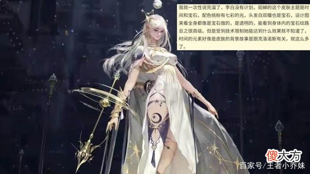 【游戏迷】王者荣耀:吕布削弱,虞美人商店关闭,荣耀典藏皮肤即将上线