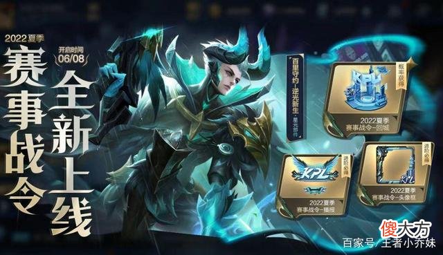 【游戏世界】王者荣耀：孙悟空双喜临门，钟无艳有一款紫色传说皮肤曝光