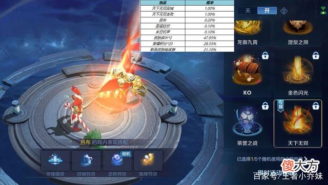 【游戏世界】王者荣耀26号商城更新，星元皮肤上线，吕布限定皮肤即将返场