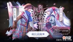 【游戏世界】王者荣耀26号商城更新，星元皮肤上线，吕布限定皮肤即将返场