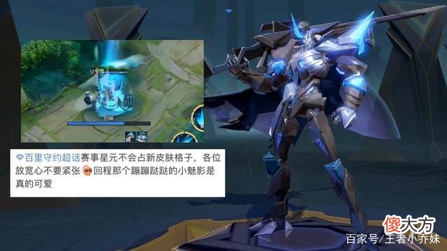 【游戏世界】王者荣耀26号商城更新，星元皮肤上线，吕布限定皮肤即将返场