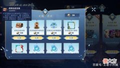 【游戏世界】王者荣耀星传说皮肤海报曝光，狄仁杰星传说皮肤上线