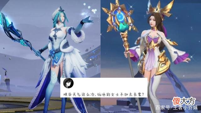 【游戏世界】王者荣耀星传说皮肤海报曝光，狄仁杰星传说皮肤上线