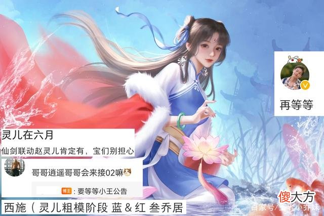 【游戏世界】王者荣耀：橘右京将迎来新传说皮肤，后续夏日限定皮肤2选1
