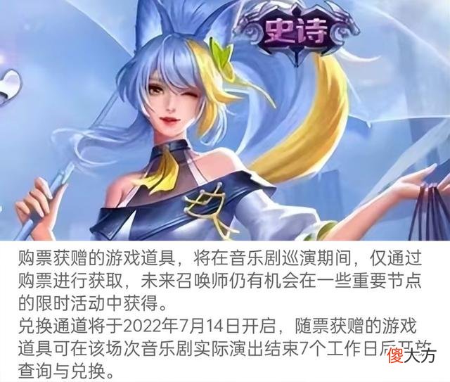 【游戏世界】王者荣耀:百里守约新赛事战令星元皮肤曝光,吕布双喜临门!