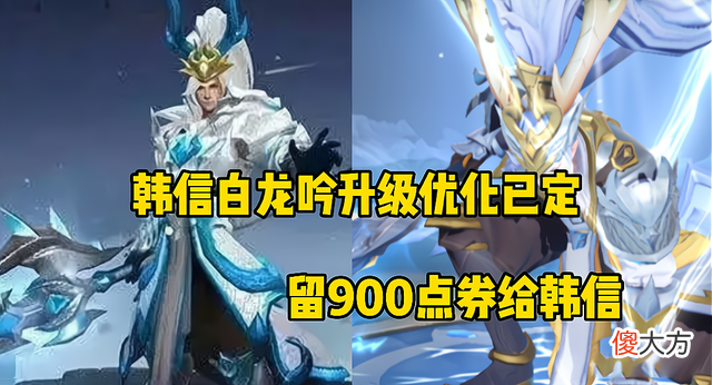 【游戏世界】王者荣耀s28赛季即将上线，三位新英雄登场，赛季战令皮肤随之