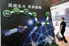 那北斗导航APP到底啥时候才能用 北斗导航什么时候应用在手机上