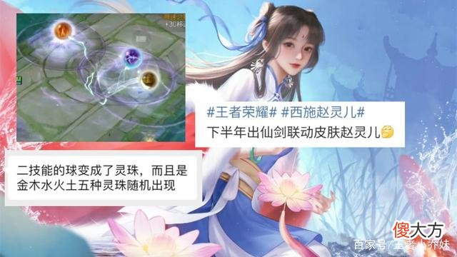 【游戏迷】王者荣耀体验服更新，马超fmvp传说皮肤即将上线，白狼机甲帅